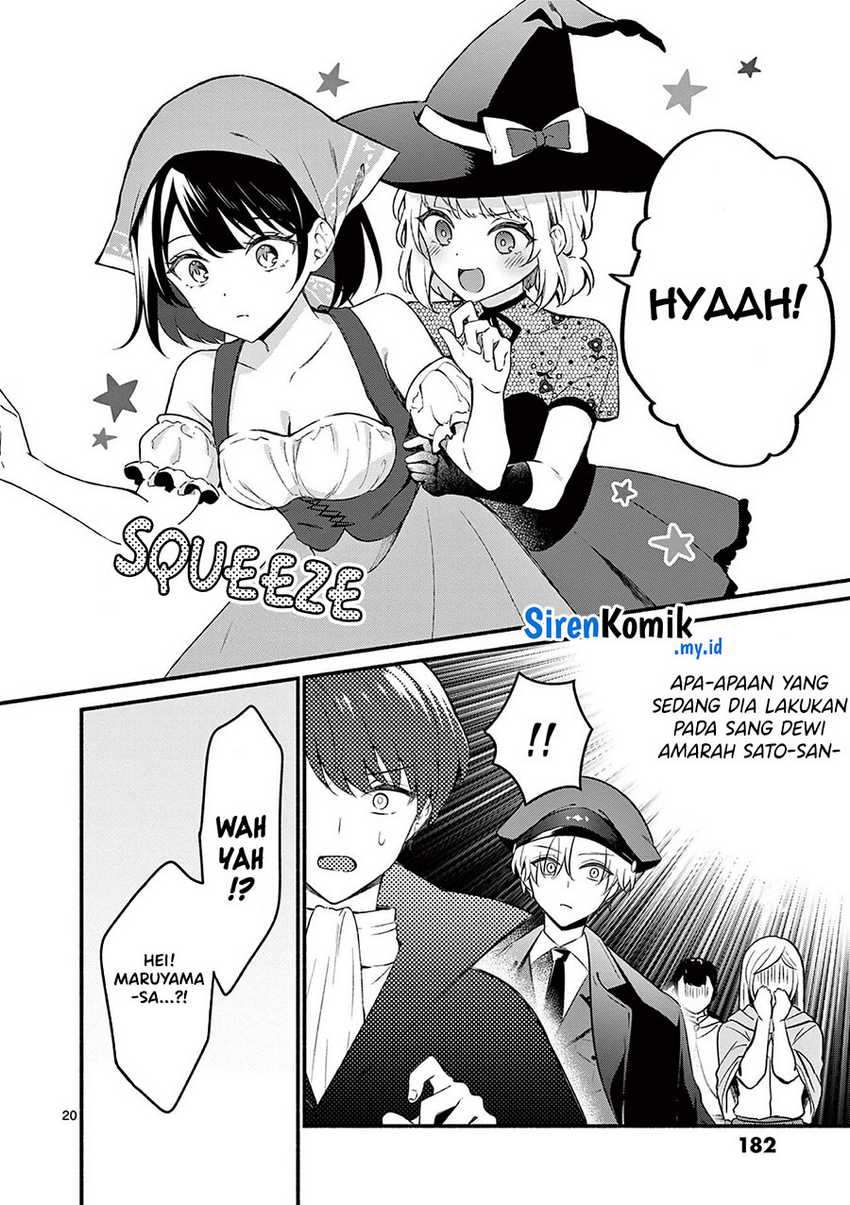 Shiotaiou no Sato-san ga Ore ni dake Amai Chapter 57