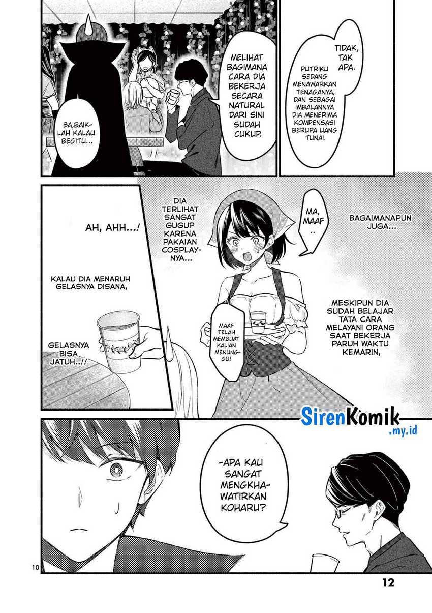 Shiotaiou no Sato-san ga Ore ni dake Amai Chapter 58