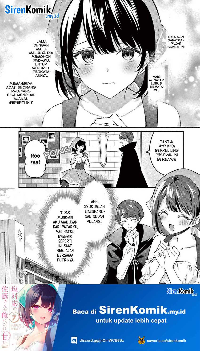 Shiotaiou no Sato-san ga Ore ni dake Amai Chapter 58