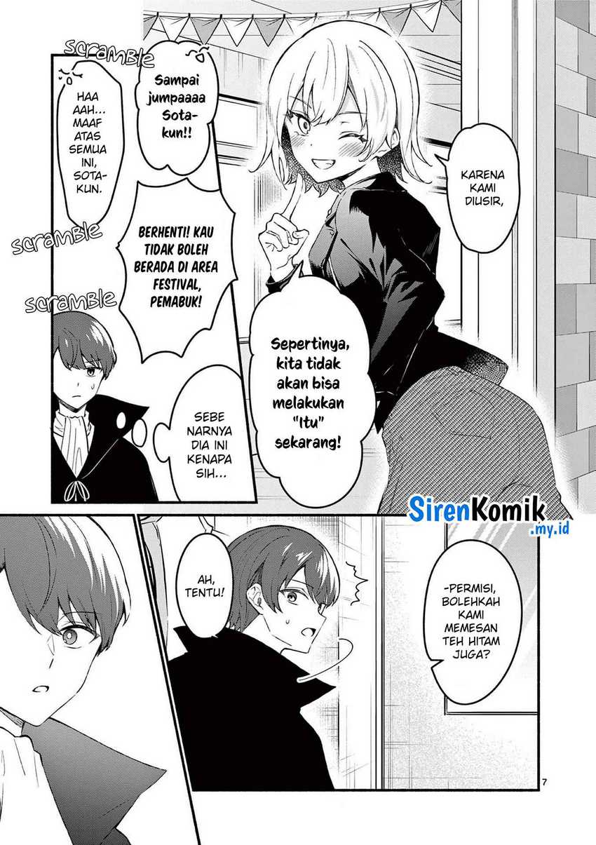 Shiotaiou no Sato-san ga Ore ni dake Amai Chapter 58