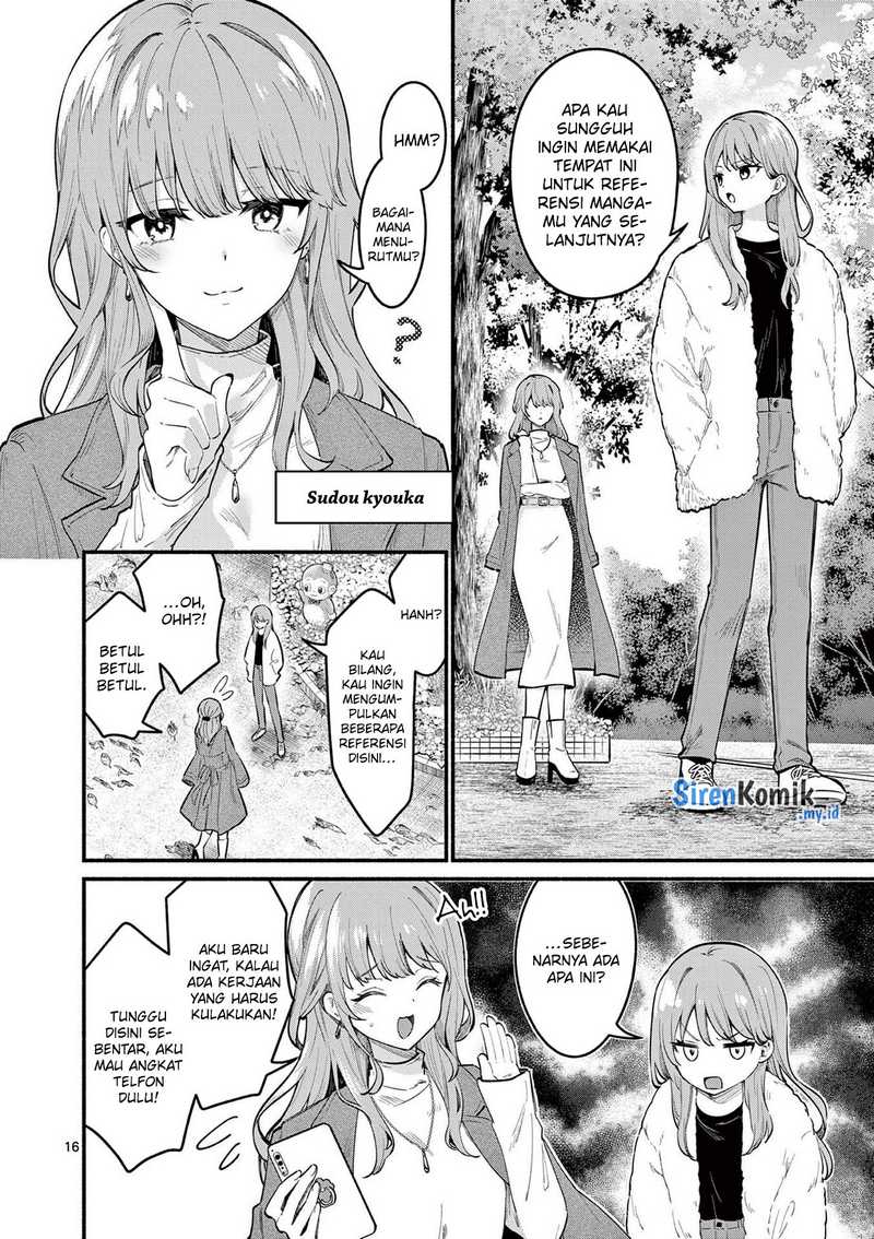 Shiotaiou no Sato-san ga Ore ni dake Amai Chapter 69