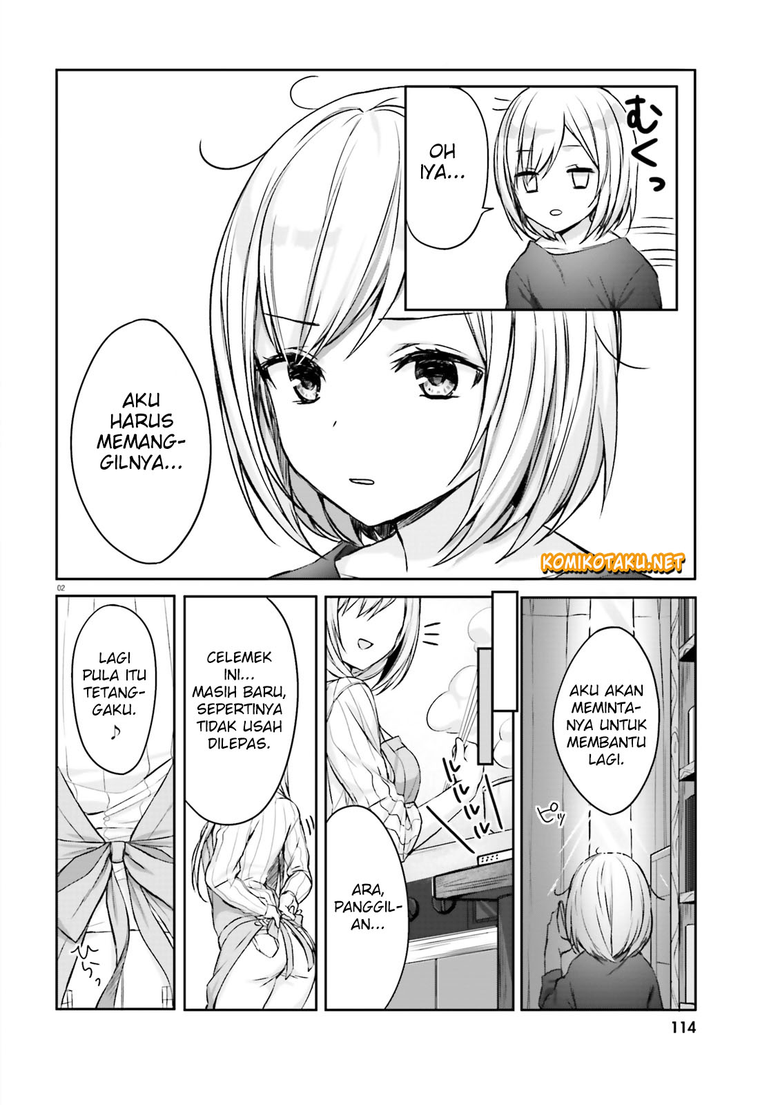 Kinjo no Nanako-san Chapter 1