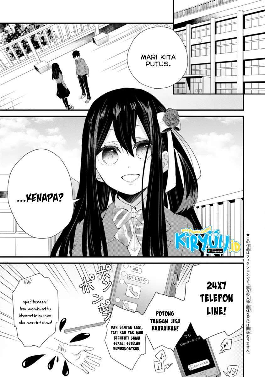 Kareshi ni Donhiki Saretai Minamoto-san Chapter 00