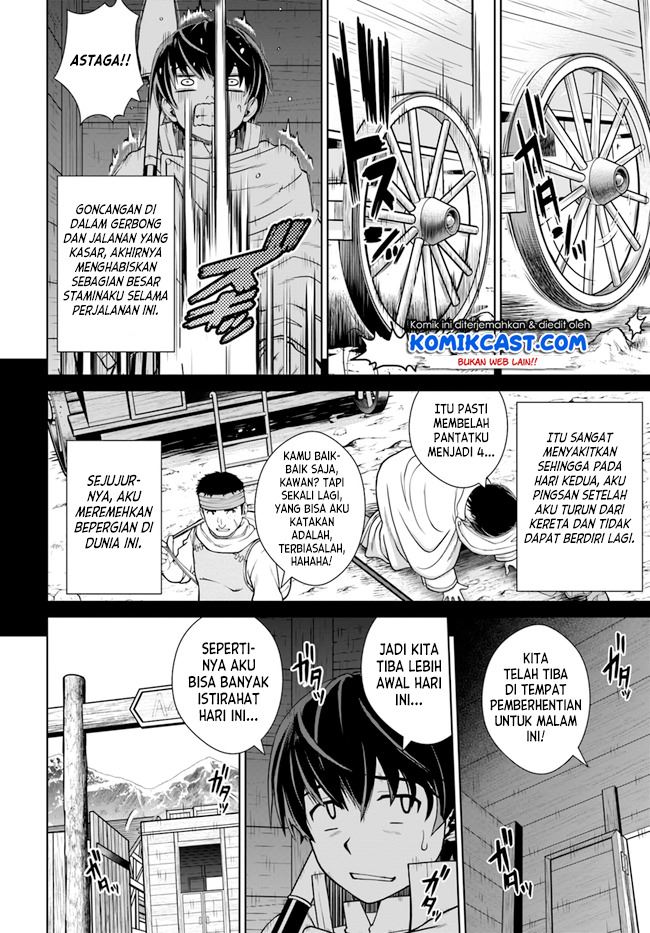 Gokufuri Kyohi Shite Tesaguri Starto! Chapter 14