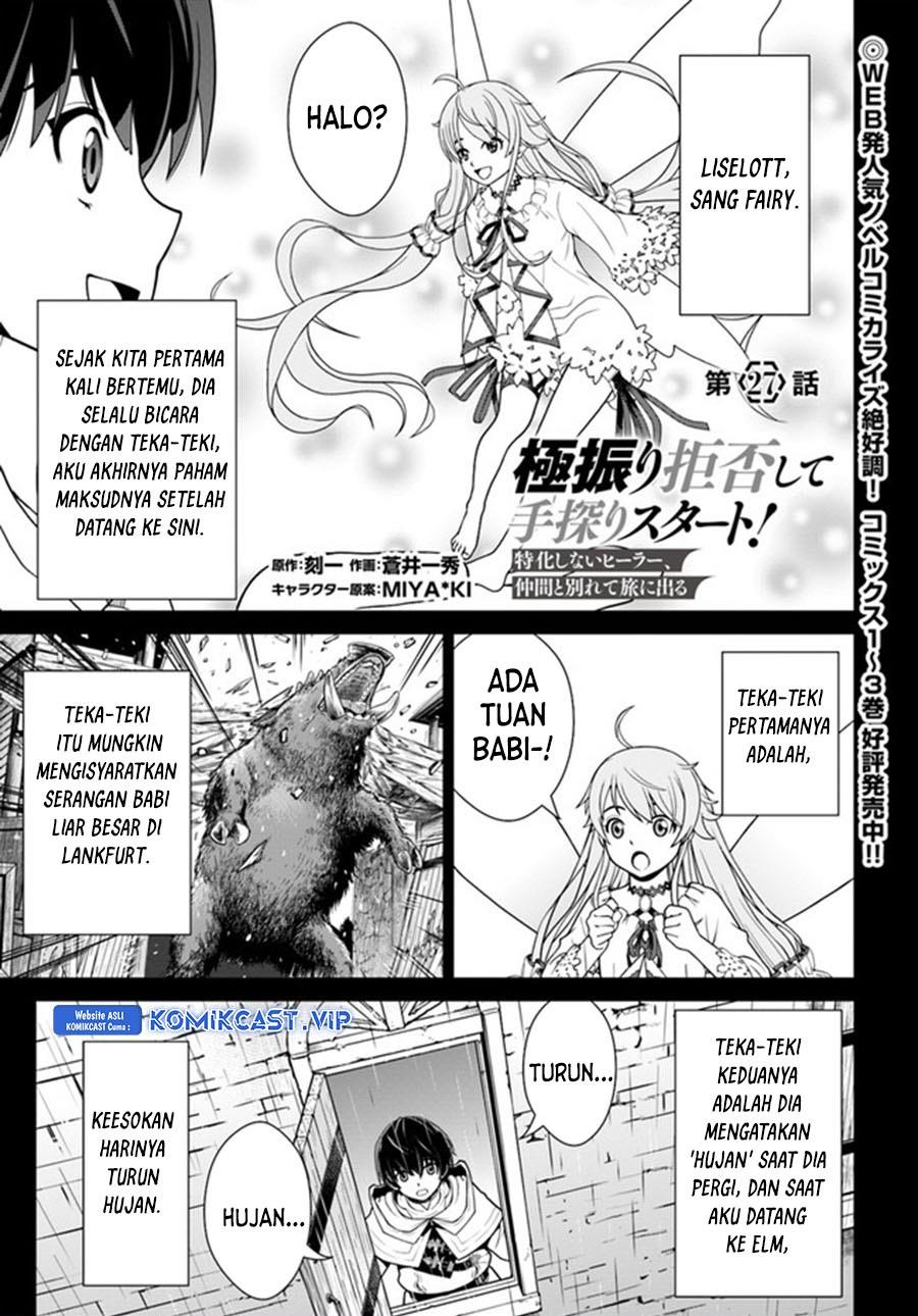 Gokufuri Kyohi Shite Tesaguri Starto! Chapter 27