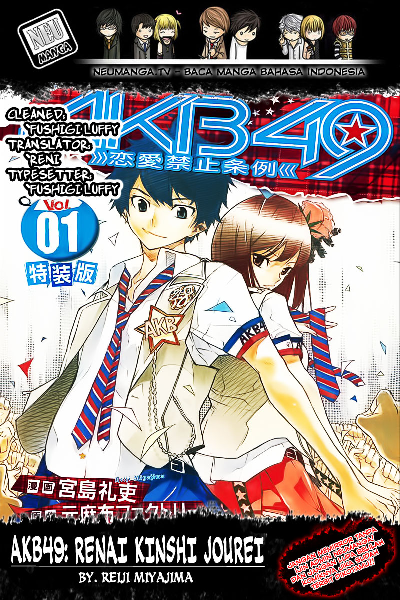 AKB49 – Renai Kinshi Jourei Chapter 103