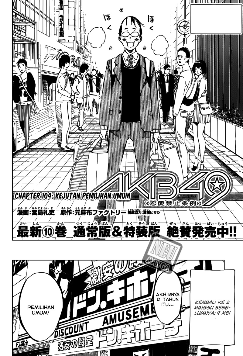 AKB49 – Renai Kinshi Jourei Chapter 104