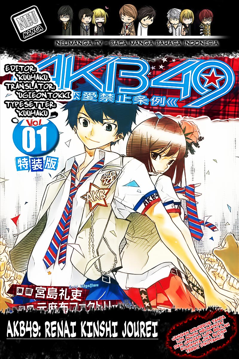 AKB49 – Renai Kinshi Jourei Chapter 121