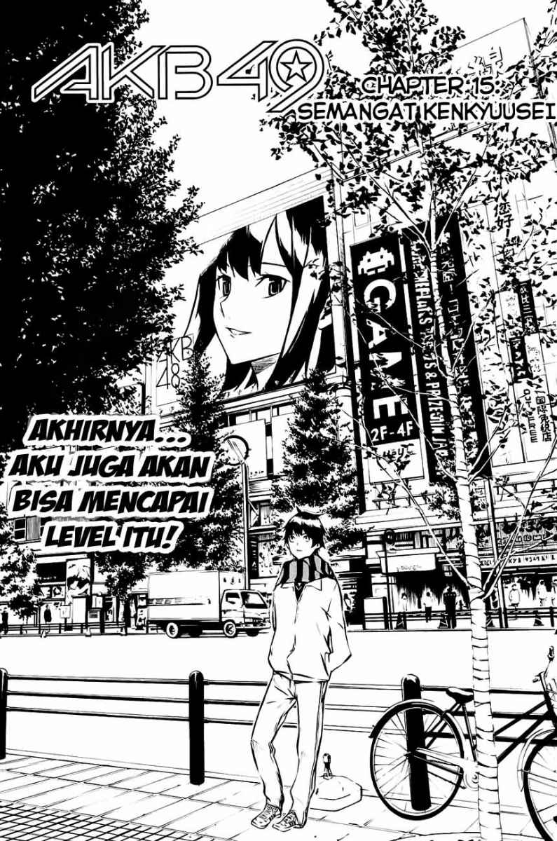 AKB49 – Renai Kinshi Jourei Chapter 15