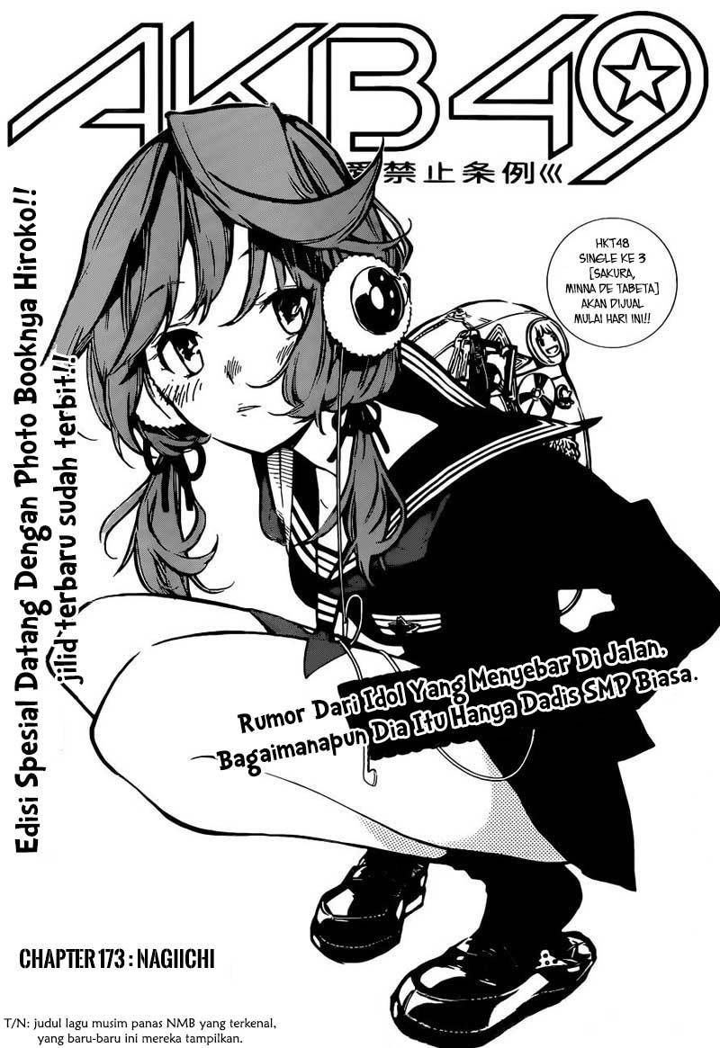 AKB49 – Renai Kinshi Jourei Chapter 173