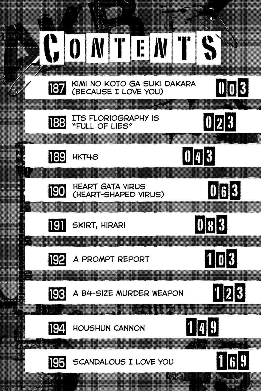 AKB49 – Renai Kinshi Jourei Chapter 187