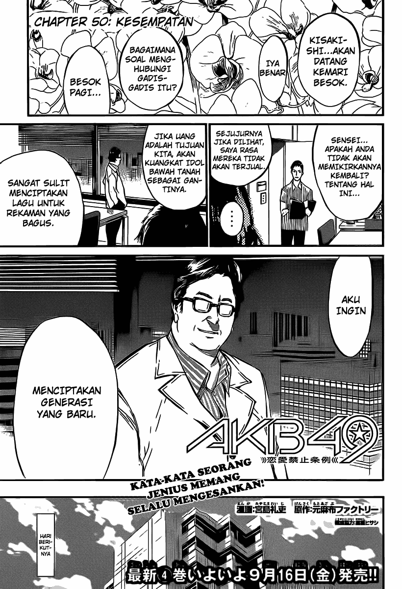 AKB49 – Renai Kinshi Jourei Chapter 50