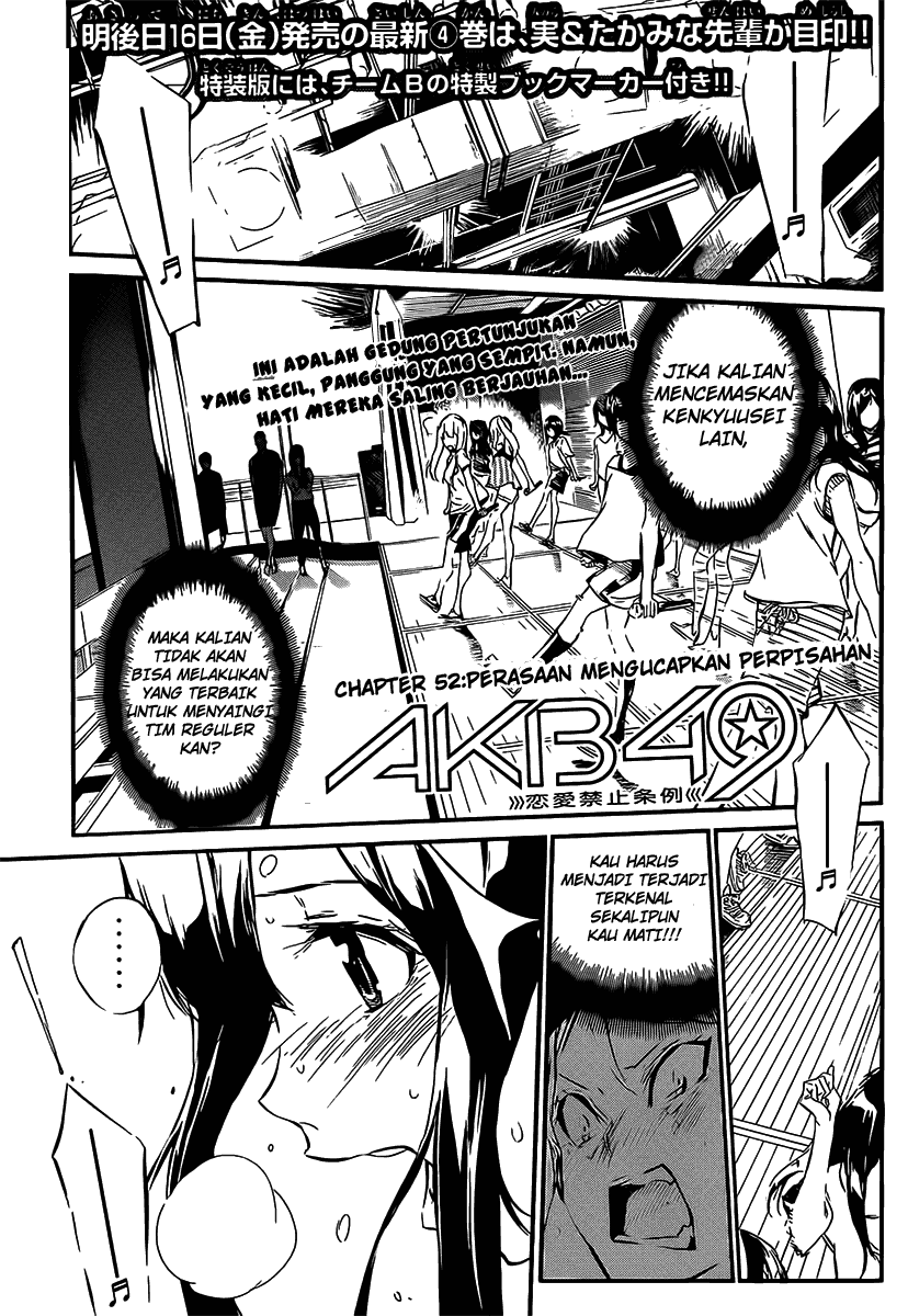 AKB49 – Renai Kinshi Jourei Chapter 52