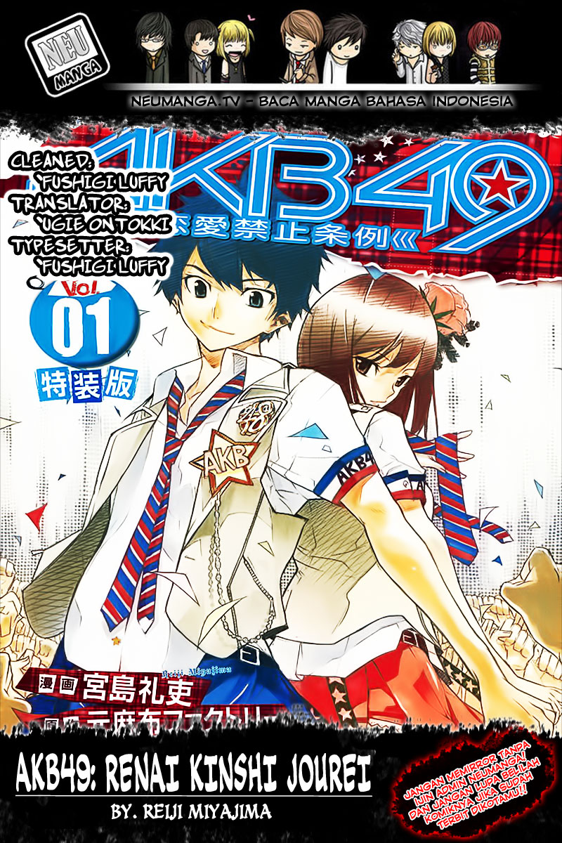 AKB49 – Renai Kinshi Jourei Chapter 94