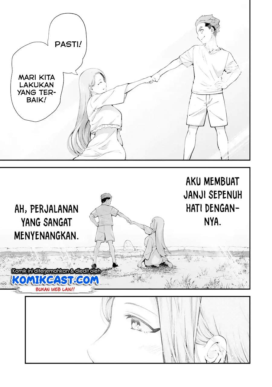 Yondai Eiyuu no Kiro Chapter 00