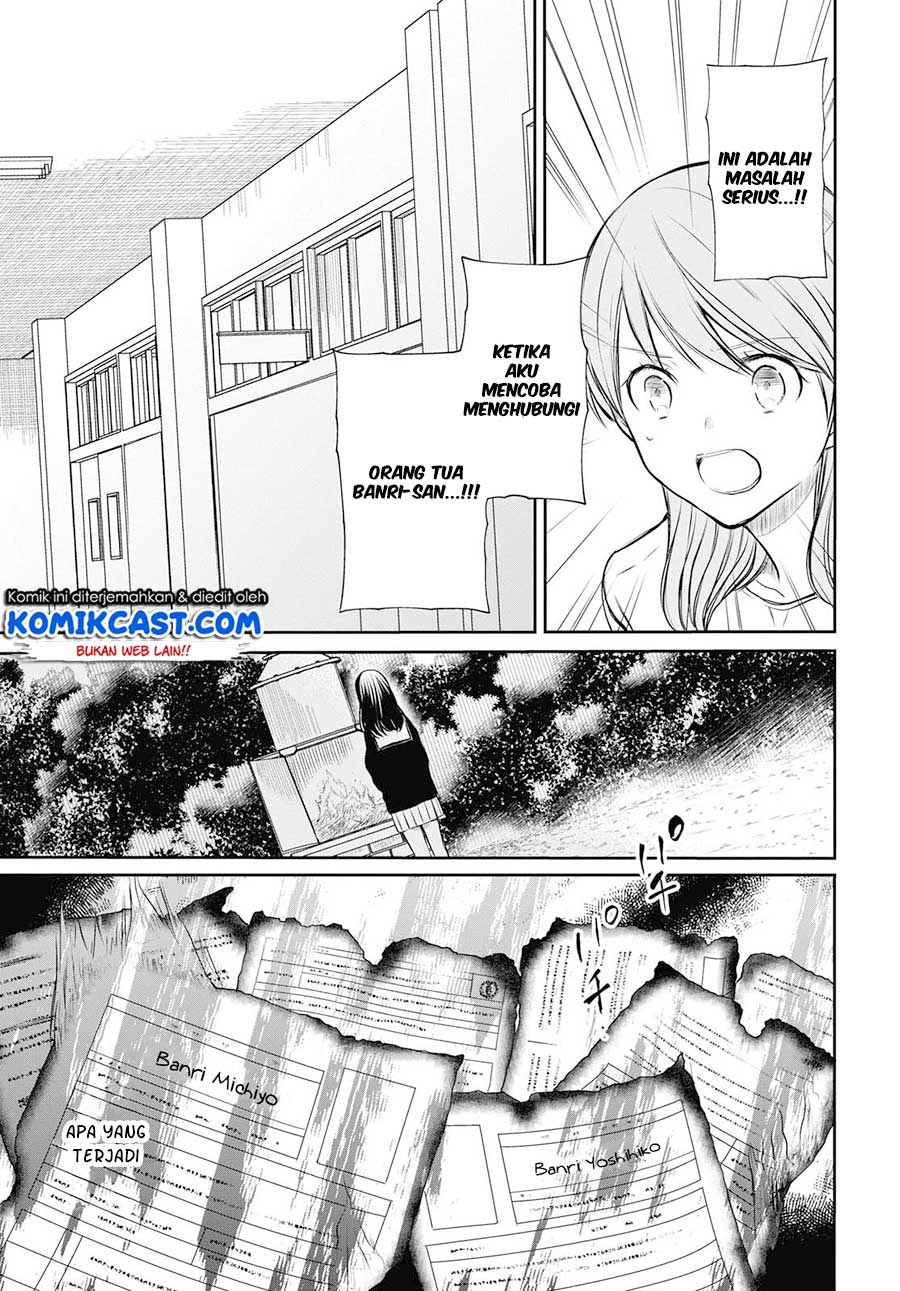 1-nen A-gumi no Monster Chapter 22