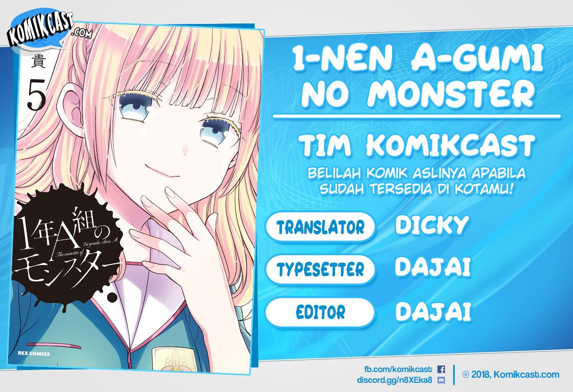 1-nen A-gumi no Monster Chapter 23