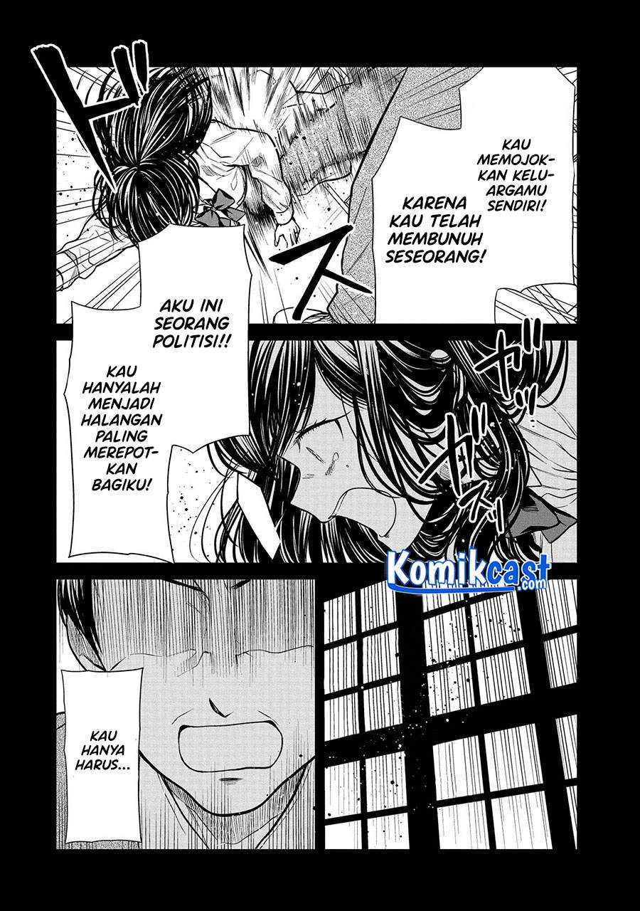 1-nen A-gumi no Monster Chapter 33