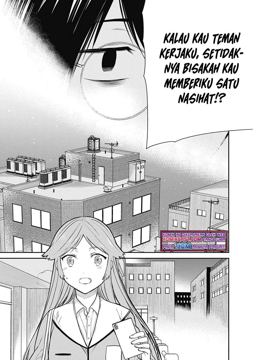 1-nen A-gumi no Monster Chapter 39