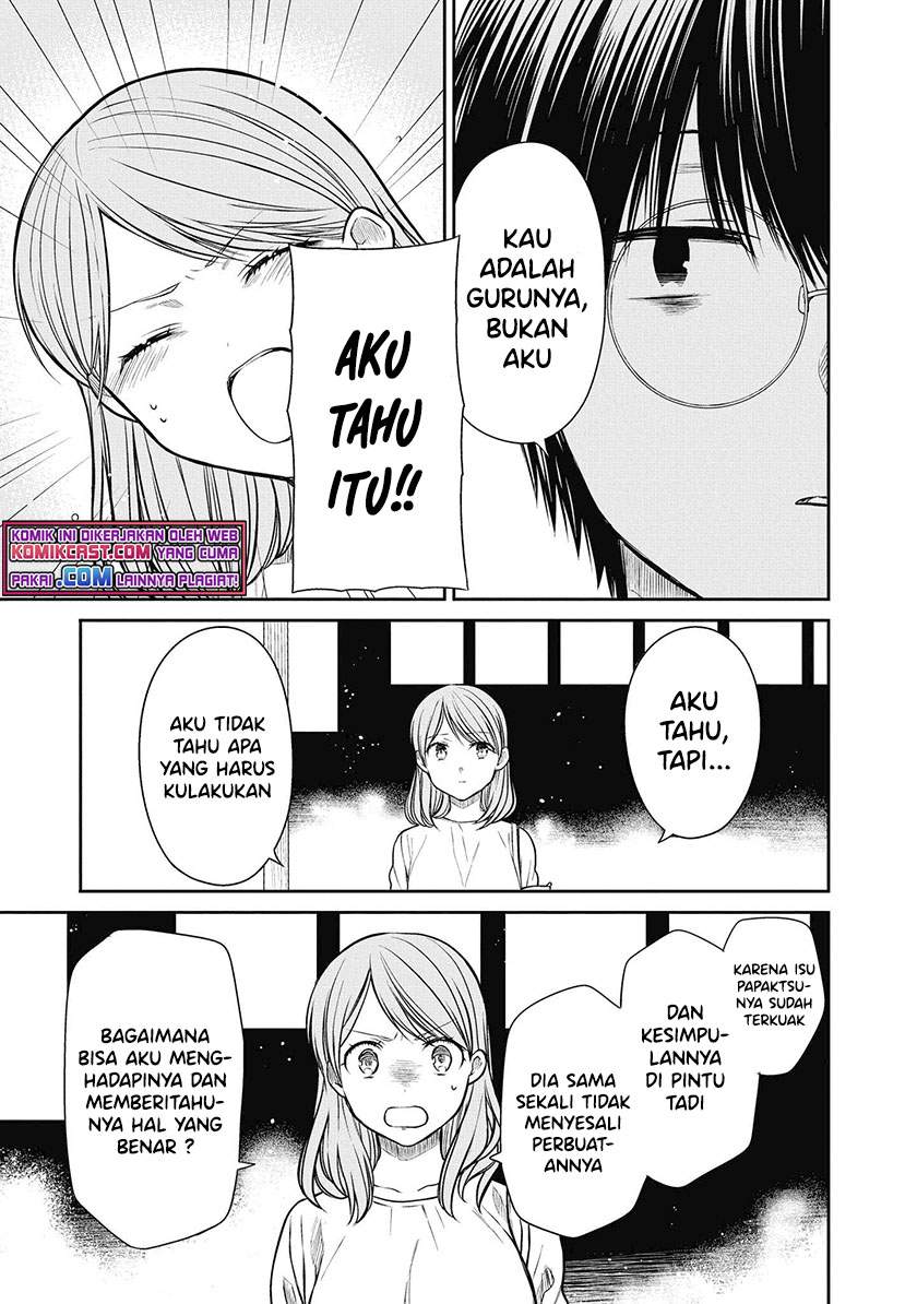 1-nen A-gumi no Monster Chapter 39