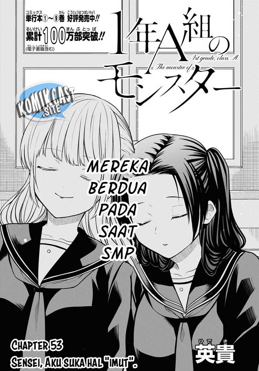 1-nen A-gumi no Monster Chapter 53