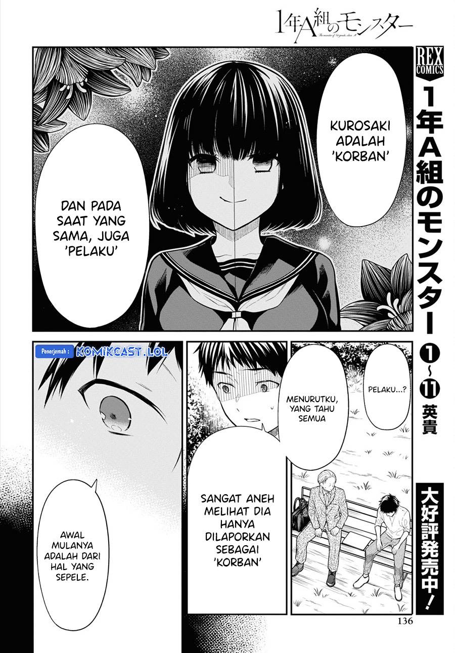 1-nen A-gumi no Monster Chapter 64