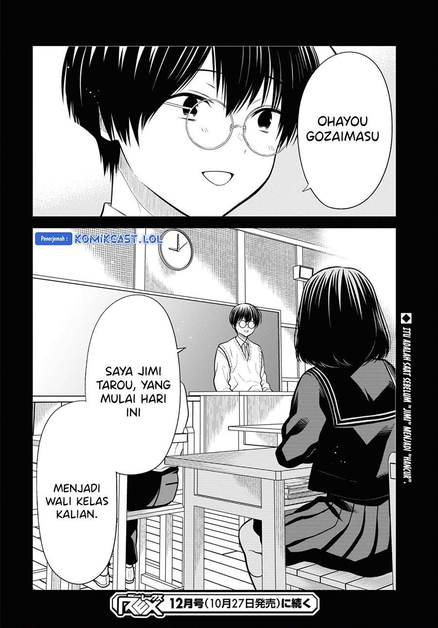 1-nen A-gumi no Monster Chapter 64