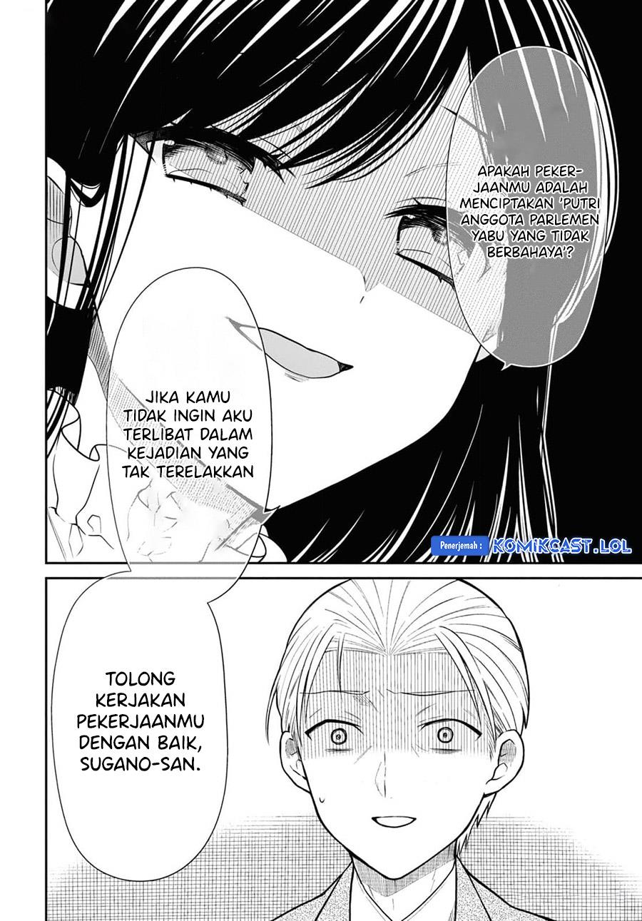 1-nen A-gumi no Monster Chapter 69