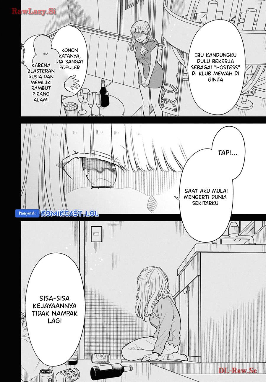 1-nen A-gumi no Monster Chapter 70