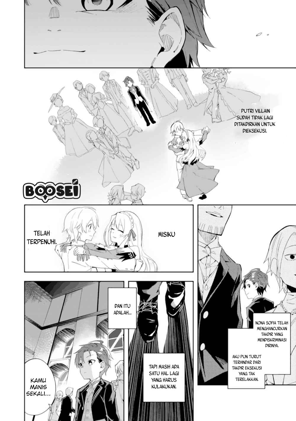 Akuyaku Reijou no Shitsuji-sama: Hametsu Flag wa Ore ga Tsubusasete itadakimasu Chapter 1.2