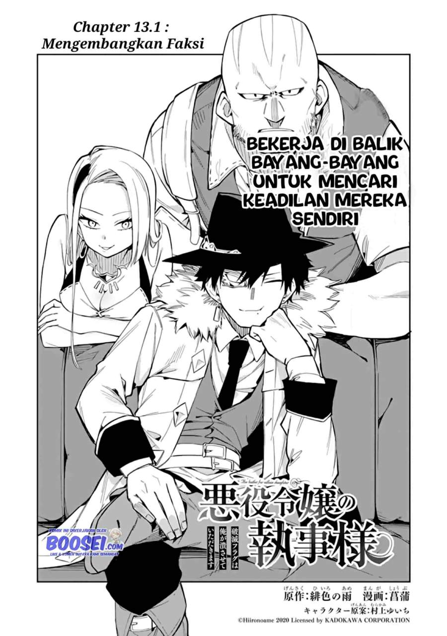 Akuyaku Reijou no Shitsuji-sama: Hametsu Flag wa Ore ga Tsubusasete itadakimasu Chapter 13.1