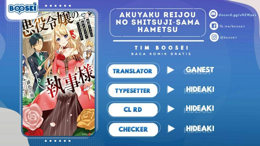 Akuyaku Reijou no Shitsuji-sama: Hametsu Flag wa Ore ga Tsubusasete itadakimasu Chapter 13.1