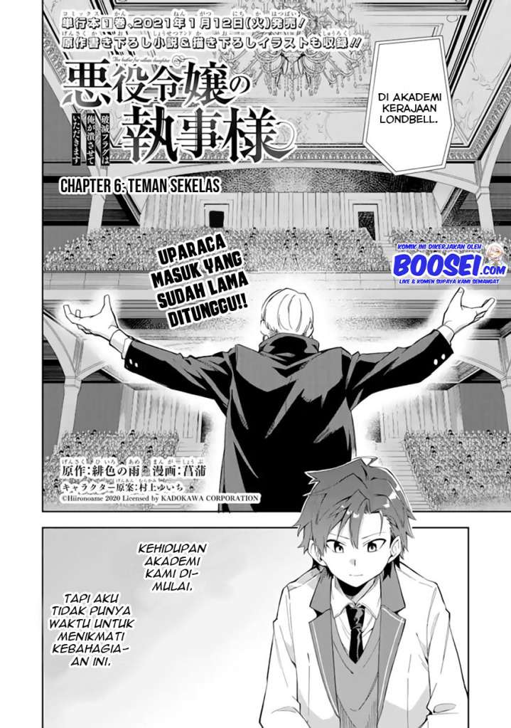 Akuyaku Reijou no Shitsuji-sama: Hametsu Flag wa Ore ga Tsubusasete itadakimasu Chapter 6.1