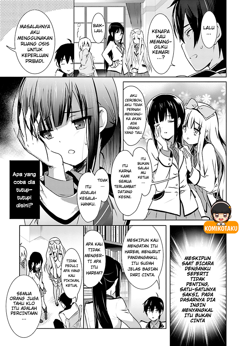 Renai Kinshi Gakuen Chapter 02