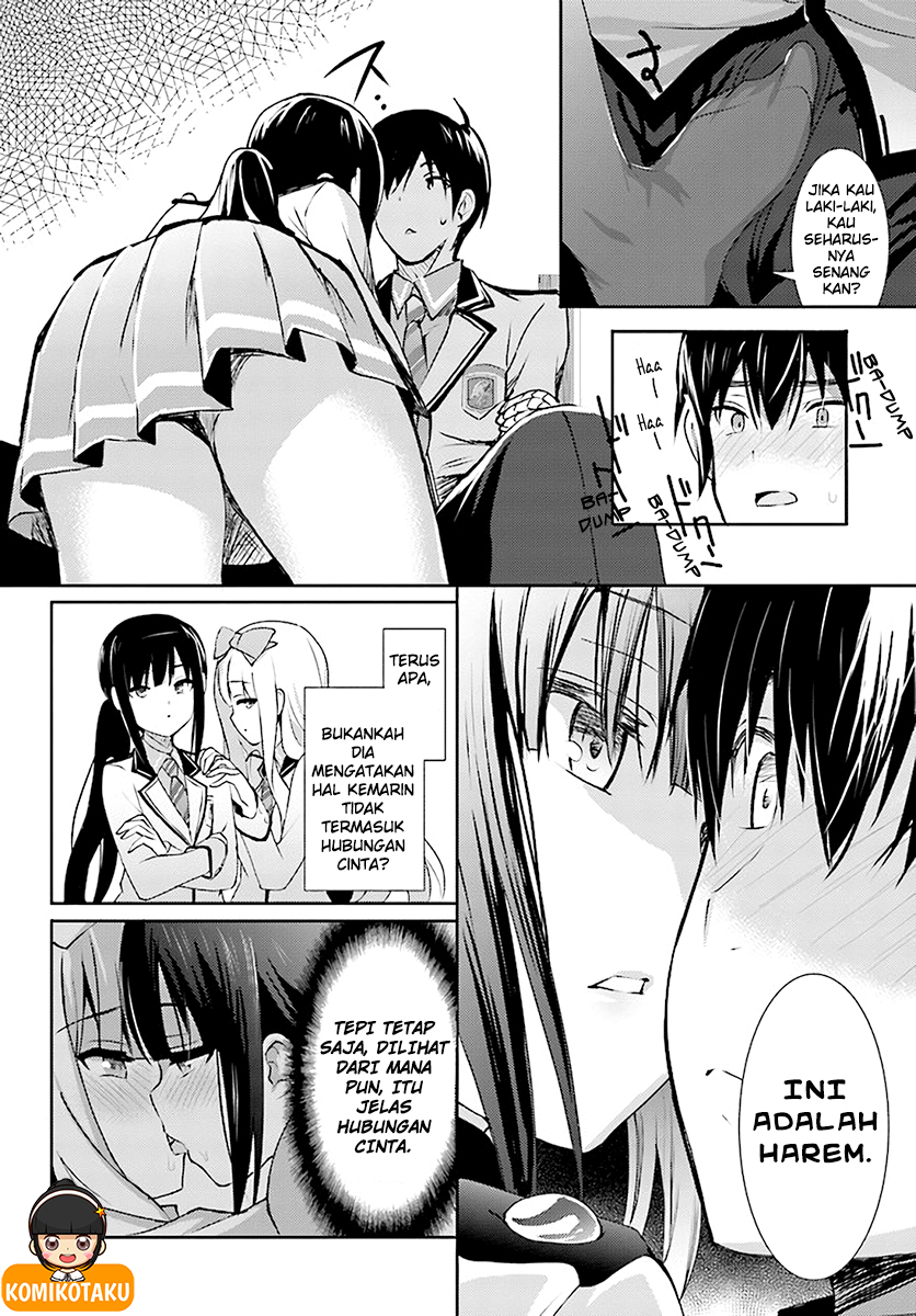 Renai Kinshi Gakuen Chapter 02