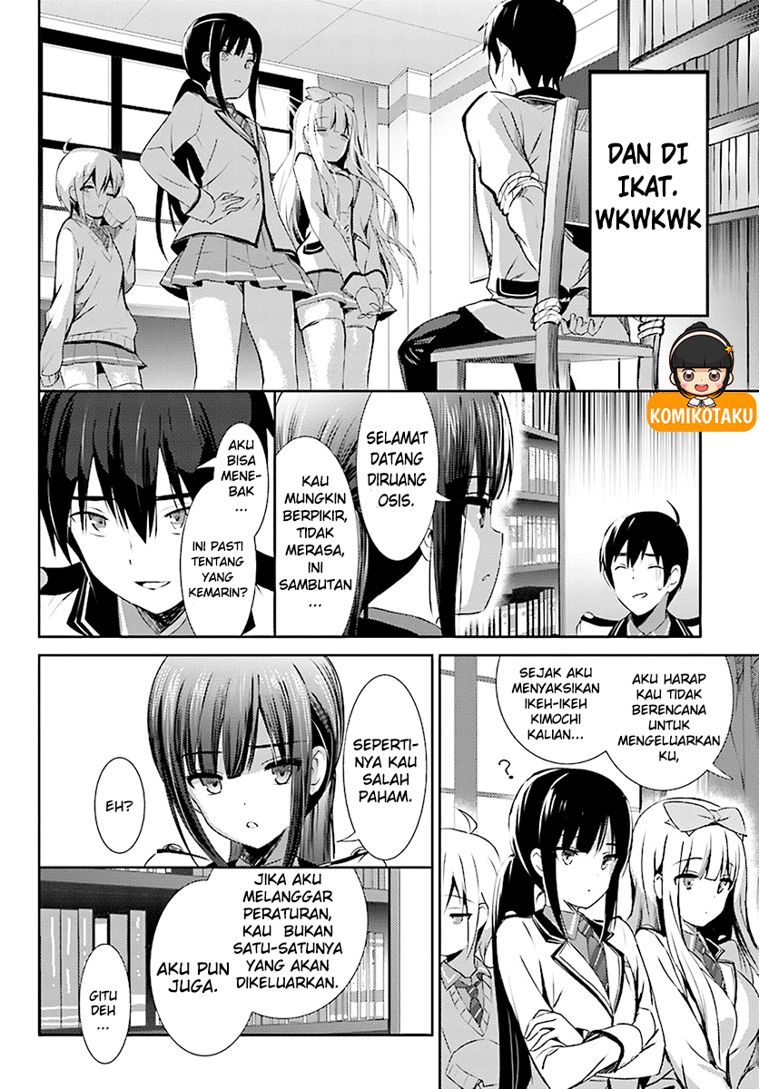 Renai Kinshi Gakuen Chapter 02