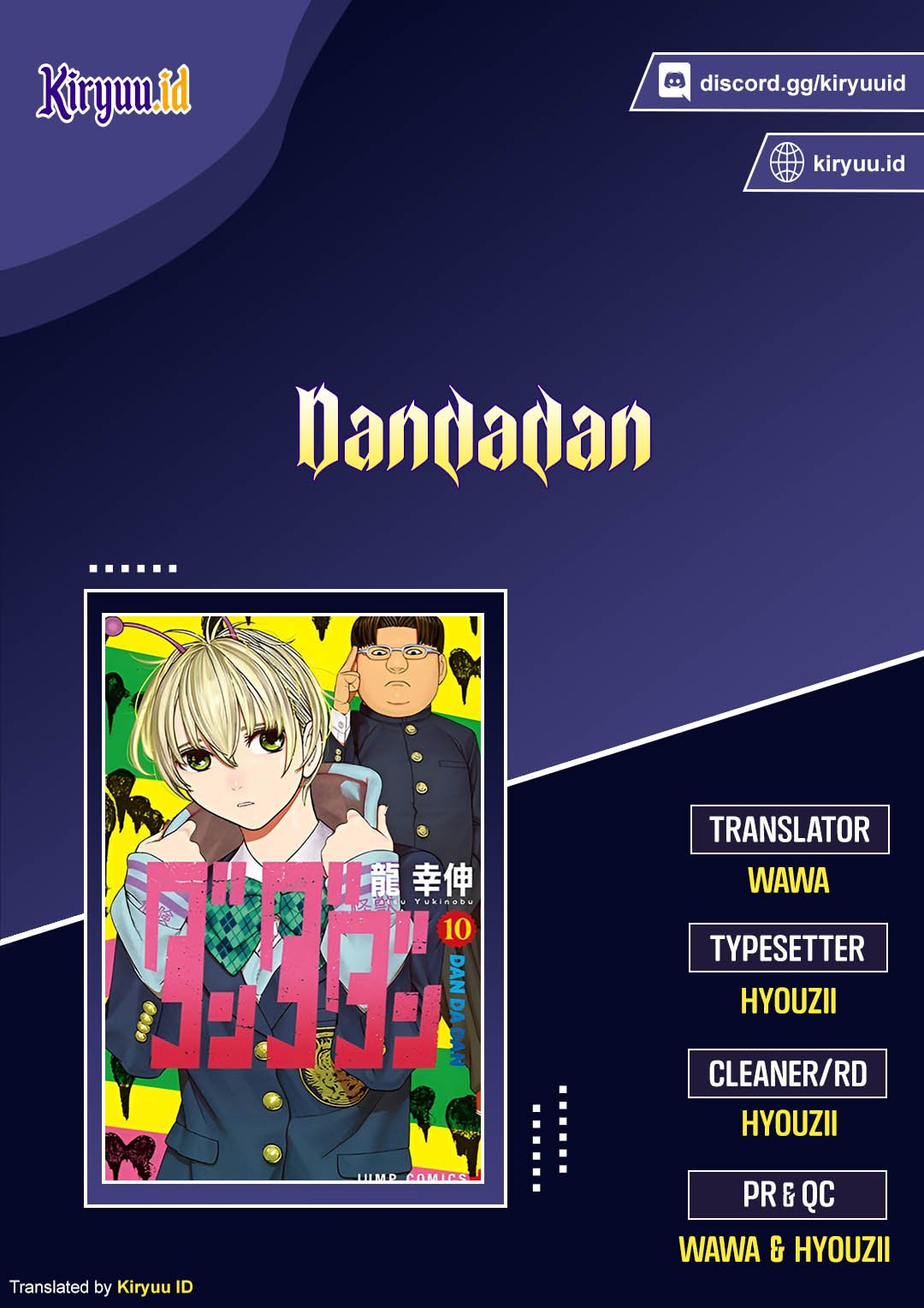 DANDADAN Chapter 114