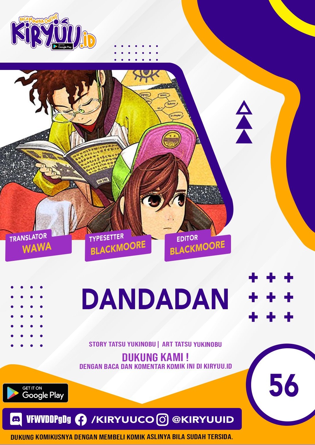 DANDADAN Chapter 56