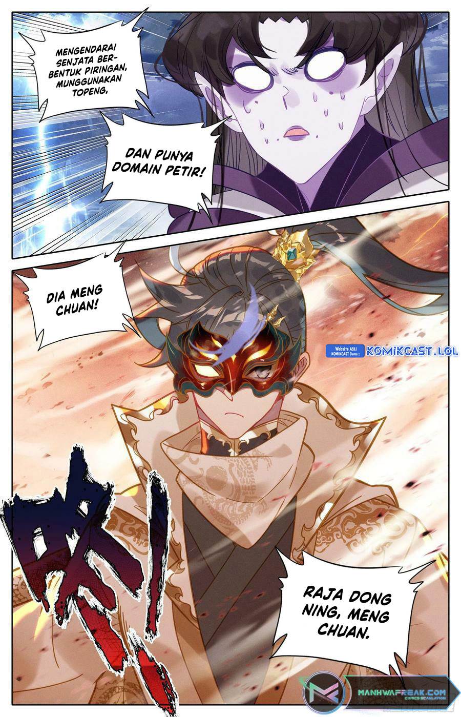 Cang Yuantu Chapter 250