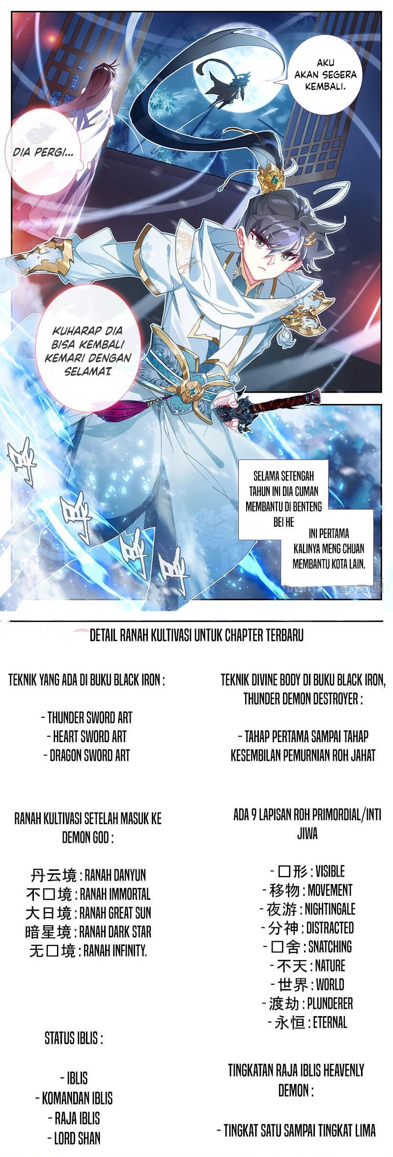 Cang Yuantu Chapter 93