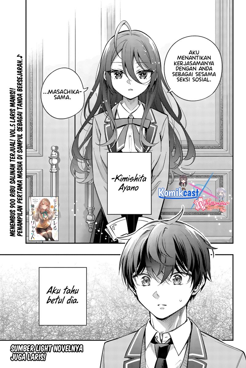 Tokidoki Bosotto Roshiago de Dereru Tonari no Alya-san Chapter 43