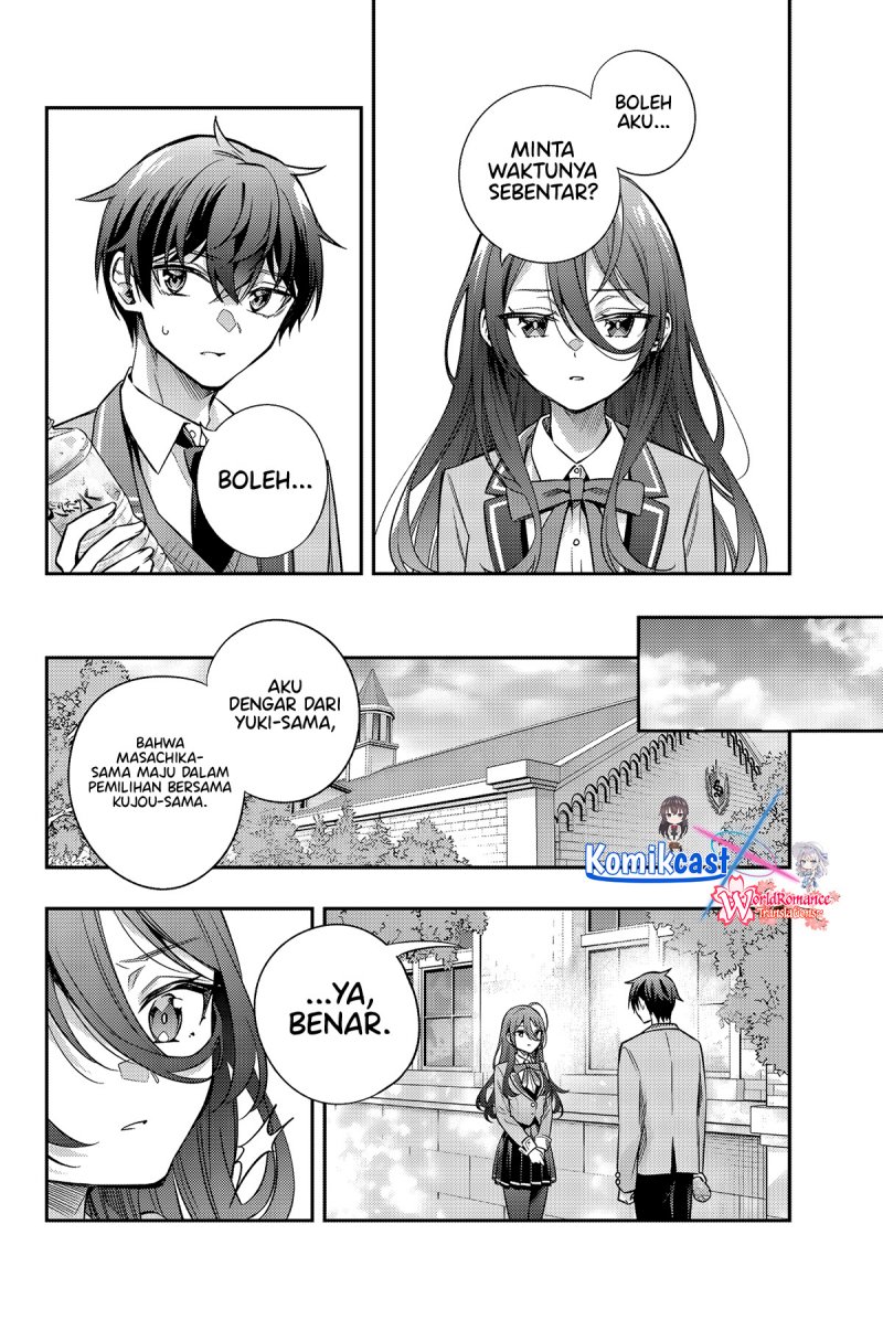 Tokidoki Bosotto Roshiago de Dereru Tonari no Alya-san Chapter 43