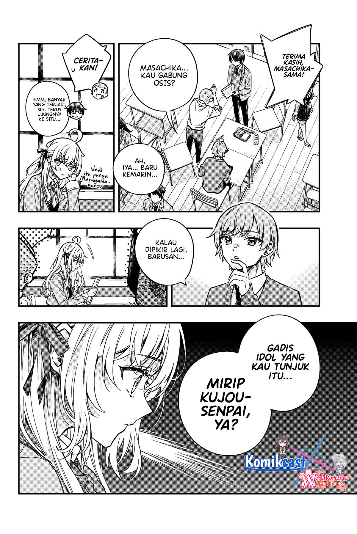 Tokidoki Bosotto Roshiago de Dereru Tonari no Alya-san Chapter 45