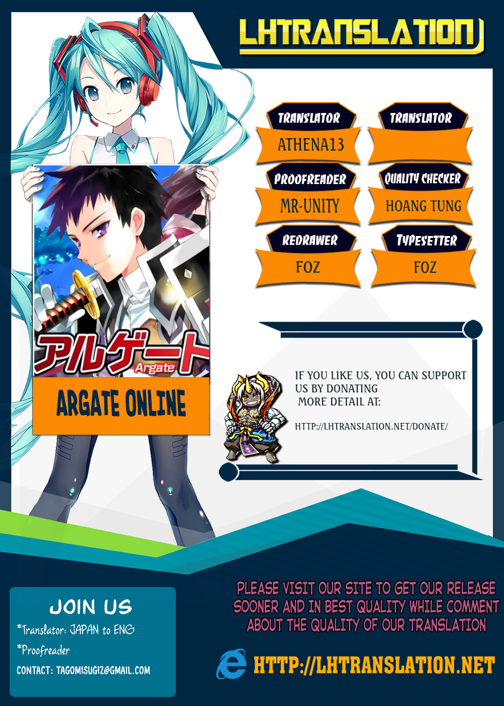 Argate Online Chapter 12