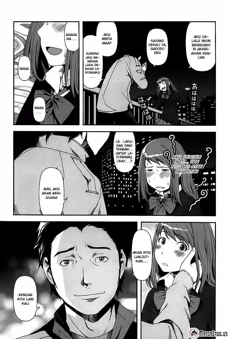 Uwagaki Chapter 06