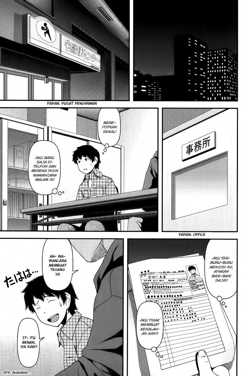 Uwagaki Chapter 08