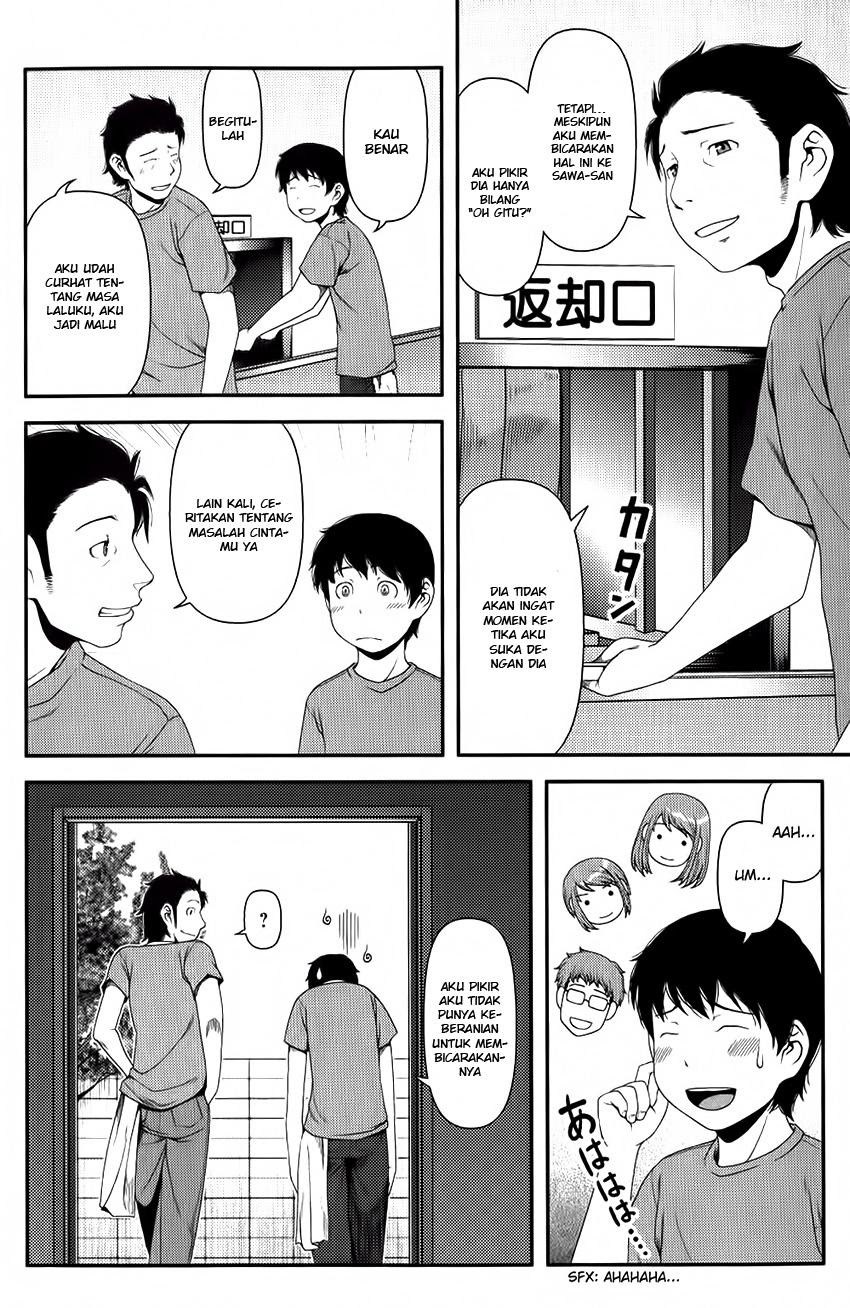 Uwagaki Chapter 10