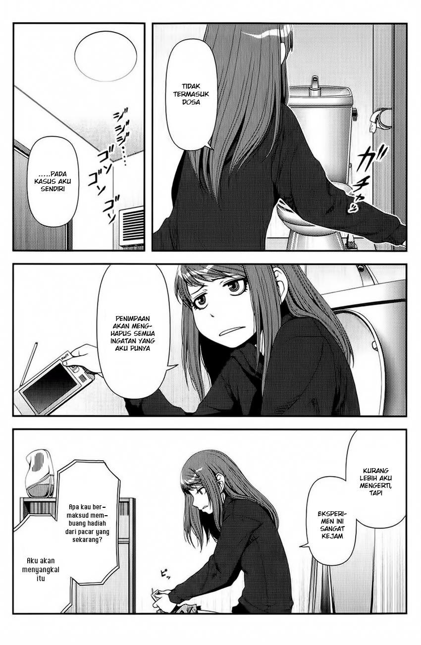 Uwagaki Chapter 11