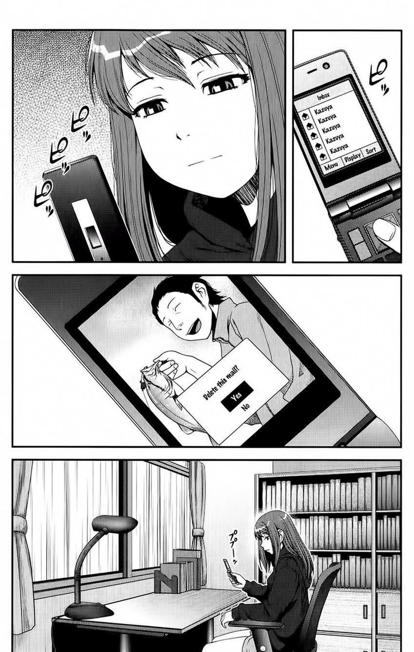 Uwagaki Chapter 11