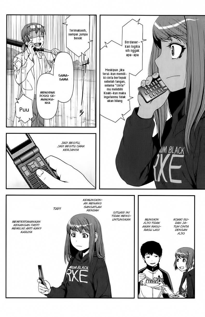 Uwagaki Chapter 11